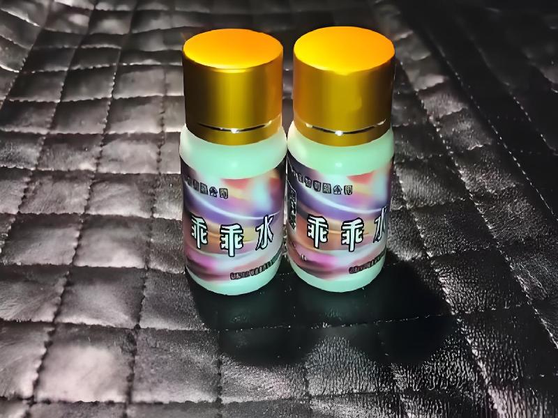 女士专用红蜘蛛5851-Dg型号